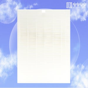 [호환] 위닉스 공기청정기 필터 제로플러스 AZPE500-HWK 헤파필터 청정당당