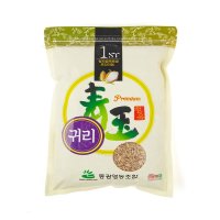 1kg 잡곡모음,귀리 , 찰보리쌀, 현미 찰현미 찰흑미,국내산 강진쌀