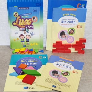 룩스 수학 C세트 교재와 교구 (패턴블럭, 브릭퍼즐,피타고라스 퍼즐)