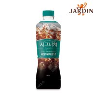 쟈뎅 시그니처 로얄 헤이즐넛 900ml 액상 커피음료