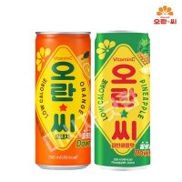 오란씨 오렌지 파인애플 250ml 각15캔 총30개입 캔음료