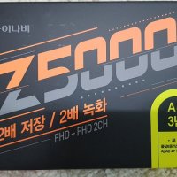 팅크웨어 아이나비 Z5000 (2채널) 메모리X