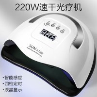 큐어링 젤 네일 말리는 기계 신규 광기 220W 센서 램프 건조기 오픈 네일아트