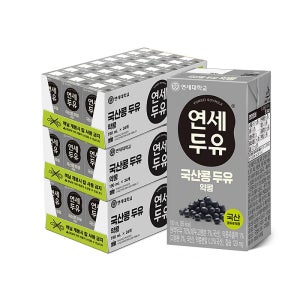연세 우리콩 두유 약콩 190ml x 72입 ﻿5가지 무첨가 국산콩