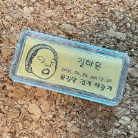 캐리커쳐 메시지 제작가능한 순금 골드바 3.75g 전용보관케이스 같이 드려요