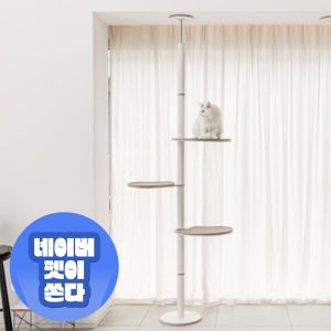 오브바이포 캣타워 베이직 캣폴 [A세트] 스텝 3개