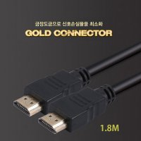 FOR LG HDMI 2.0 프리미엄 케이블 1.8M