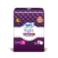 쏘피 바디피트 안심숙면 420 수퍼롱 20p 볼록맞춤 유기농 무표백 소피 생리대