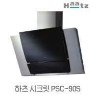 하츠 후드 주방후드 교체 벽부착형 PSC-90S 시크릿 고급 가스레인지후드