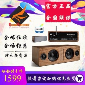 RRAudioengine 사운드 엔진 B2 무선 무선 APT-X HD 블루투스 스테레오 고음질 스피커