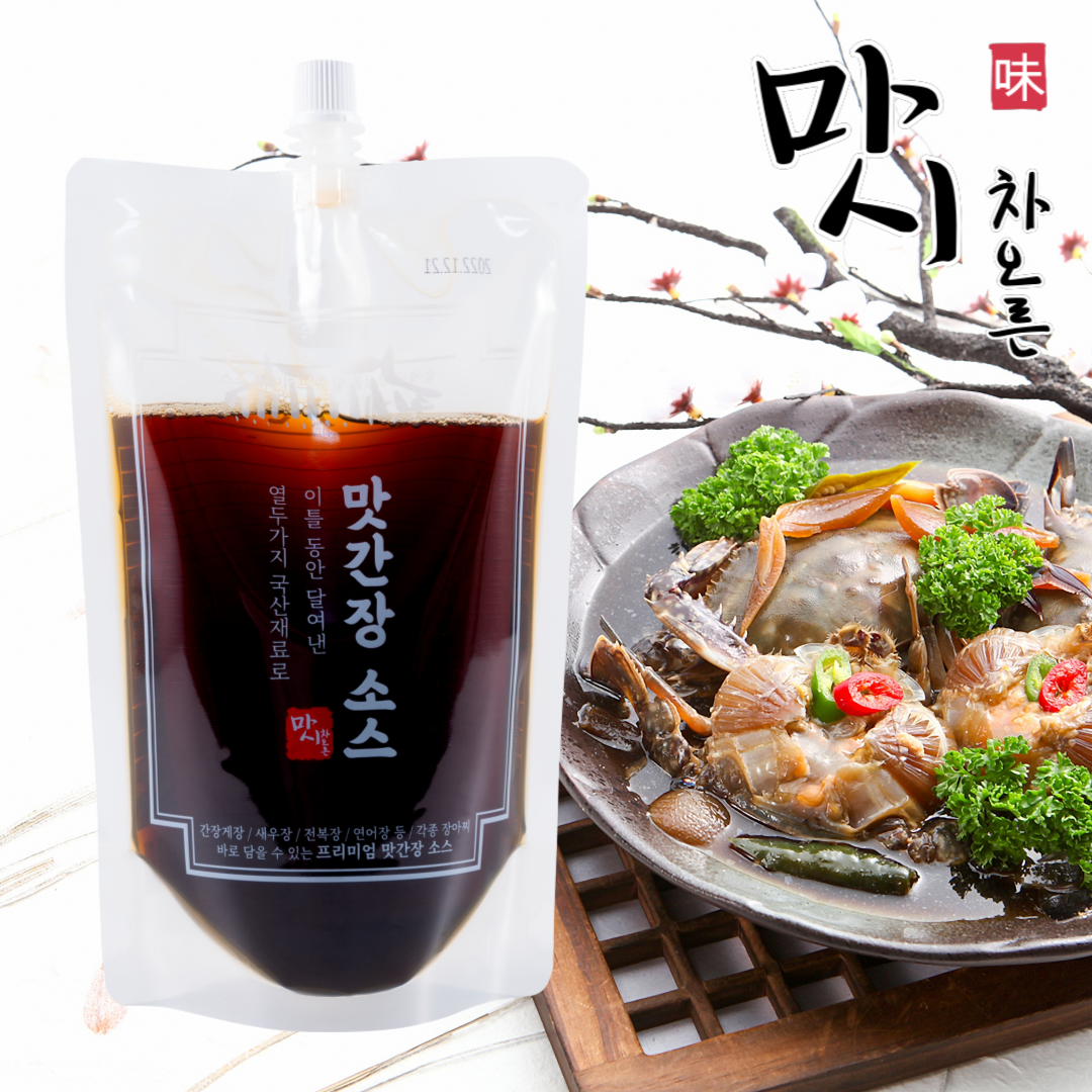 Masichaoreun Ganjang Gejang Sauce, Handmade Seasoned Soy Sauce for Shrimp, Salmon, Abalone, Golden Recipe 500g, 1 pc