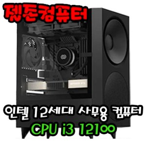 i312100 최저가 가성비상품