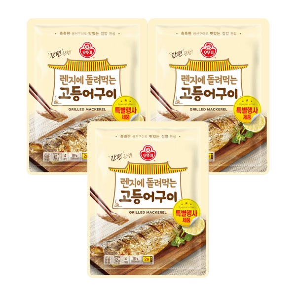 오뚜기 렌지에 돌려먹는 고등어구이 70g 8개+고등어구이 70g 4개 외 2종
