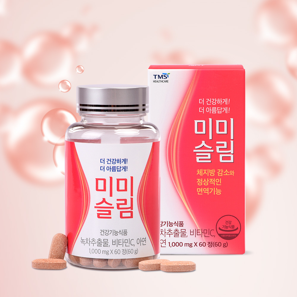 미미슬림