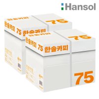 한솔 A4 75g 2500매 2BOX