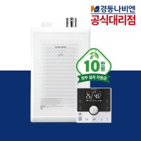 경동보일러 친환경 콘덴싱 와이파이 도시가스보일러 NCB762-18K 기본설치비포함