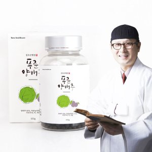 양배추환 최저가 가성비상품