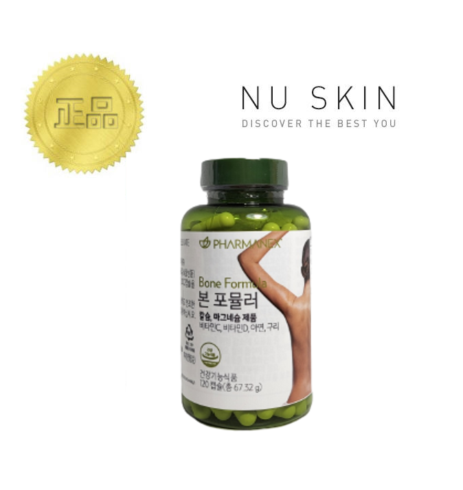 당일발송 <b>뉴스킨</b> 파마넥스 본포뮬러 120캡슐