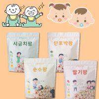 올바름 순수팡 4종 자일리톨 치발기 50g 돌아기 간식 7,8,9개월 유아 아기 과자