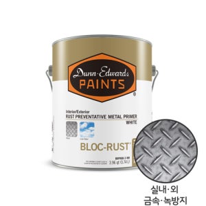 던에드워드 블록러스트 녹방지프라이머 약 4L