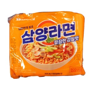 삼양라면 5개입 600g
