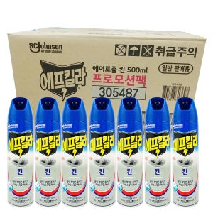 에프킬라 500ml x 30개 에어졸킨 모기약 파리약 홈키파