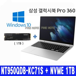 삼성전자 갤럭시북 프로360 NT930QDB-KC52G SSD 256GB 정품 새제품 플래닛