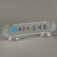 둥근 동글받침 화이트 크리스탈 명패