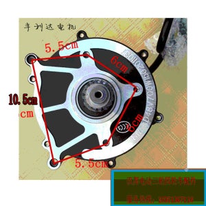 전기차 부품 부속 Fenglida 브랜드 삼륜차 차동 모터 48 60V500 650