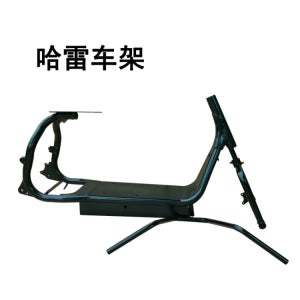 할리 전동스쿠터 프레임 뼈대 당진아재