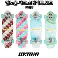 언노운 서프 스케이트 보드 / Unknown Surf Skate Board / 30인치 75센치 / 카버 보드