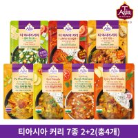 티아시아 신제품 팔락 파니르 커리 170g 7종 전자레인지용 카레 2+2 맛있는 전지현 카레