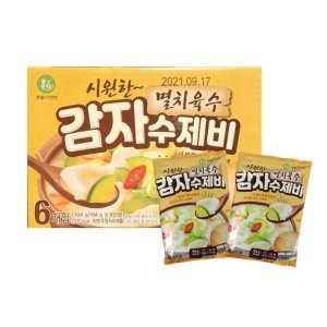 감자수제비 최저가 가성비상품