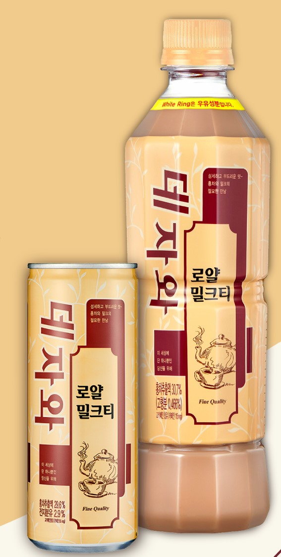 데자와 로얄 밀크티
