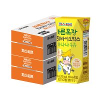파스퇴르 무항생제 프리바이오틱스바나나우유48팩