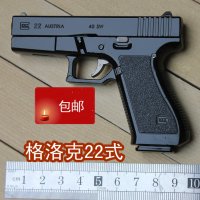 풀메탈 스케일 모델건 풀메탈 스케일 모델건 새로운 올 블랙 Glock 1 시뮬레이션건