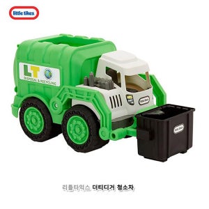 리틀타익스 더티디거 청소차 모래놀이 자동차 장난감 어린이날 생일 선물