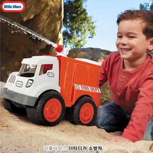 리틀타익스 더티디거 소방차 모래놀이 자동차 장난감 어린이날 생일 선물