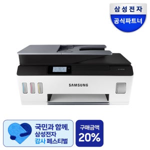 삼성전자 SL-T1672FW 잉크포함 무한잉크젯 복합기 프린터 WiFi 와이파이 팩스