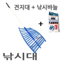 견지대 파리낚시 / 줄낚시 피리낚시 줄파리 계류낚시