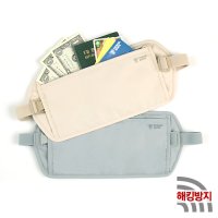 [트래블메이트] RFID safe 고급형 안전복대(WW-400)