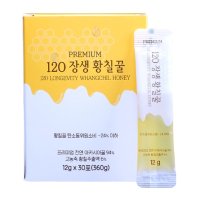 지리산 장생 황칠 천연꿀 360g1일 1포(1포당12g, 30포)