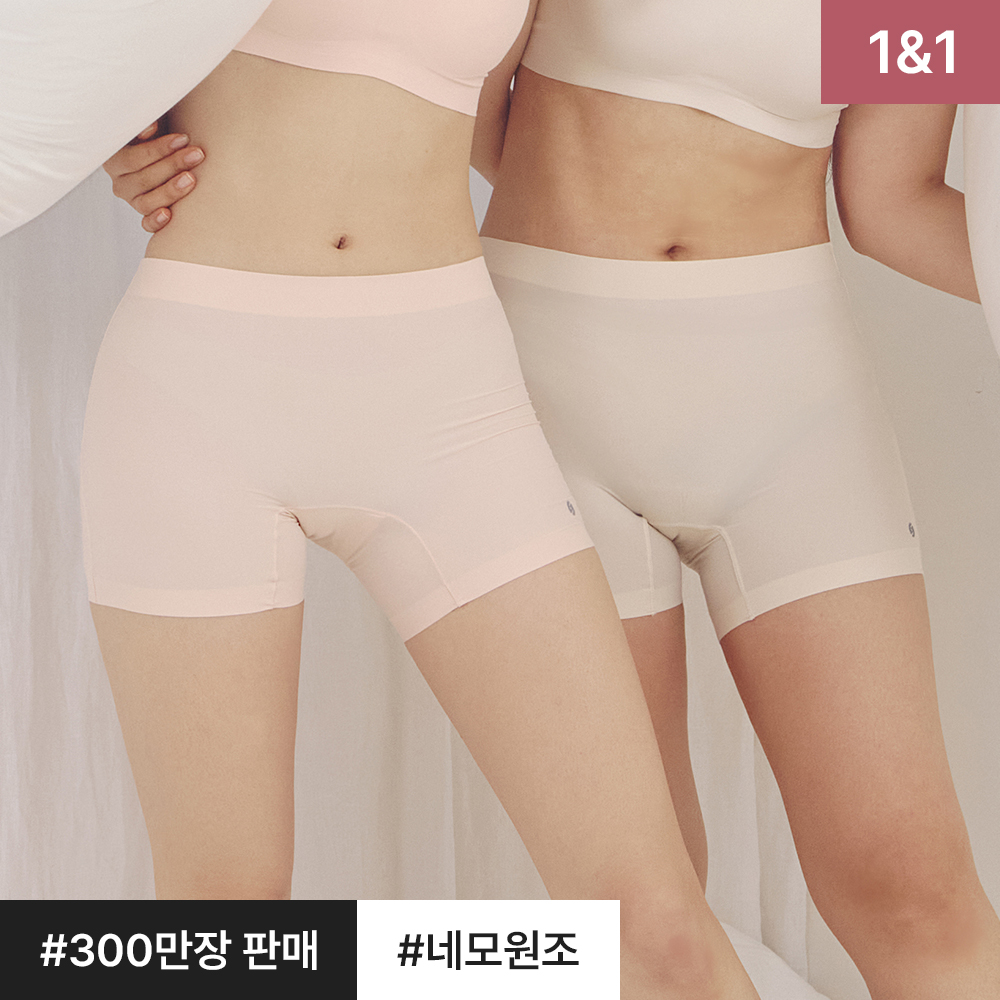 슬림9 뉴베이직 여성 편한 심리스팬티 네모팬티 사각드로즈 속바지 여성속옷 2일팩