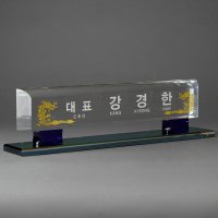 상패리아 화이트 크리스탈 명패 SP-57