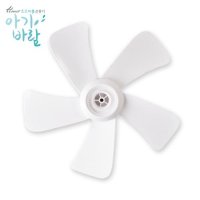 한일전기 14인치 아기바람 14인치선풍기 날개 5엽 35cm FAN