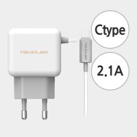 템플러 C타입 가정용 충전기 5V2A