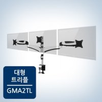 [카멜마운트 대리점]트리플 다중모니터거치대 GMA-2TLP 27인치 게이밍 모니터암