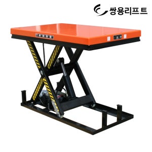쌍용리프트 고정식 전동 테이블리프트 SYT1-20-085170M 2톤용