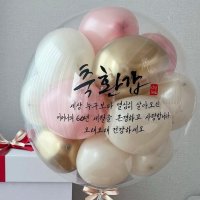 용돈박스 헬륨 백일 첫돌 생일 용돈 레터링풍선