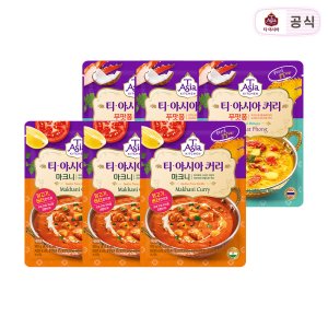 티아시아커리 최저가 가성비상품